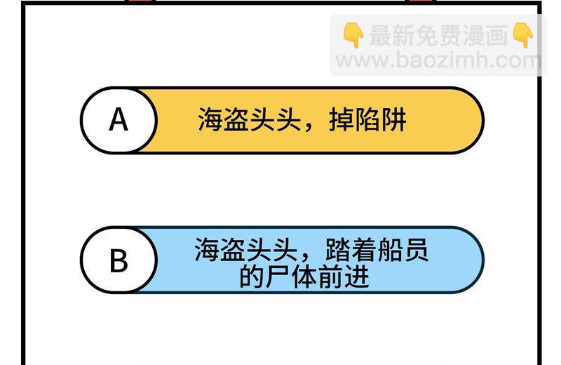116 雪树开血花42