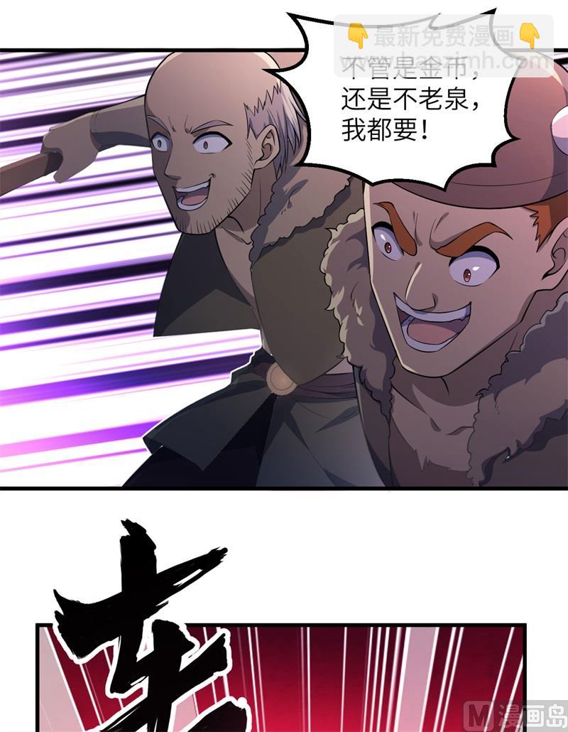 116 雪树开血花7