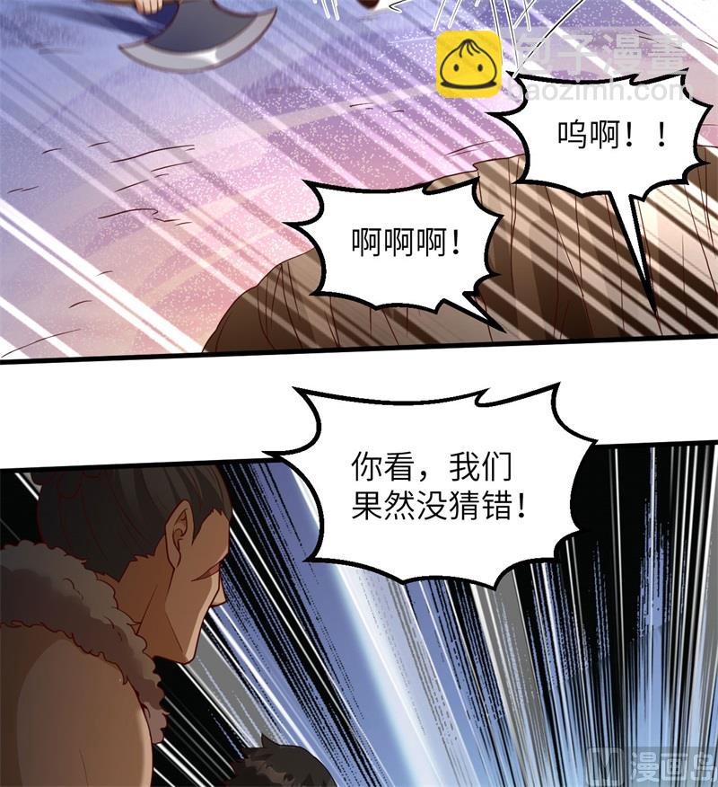 117 殊死搏命17