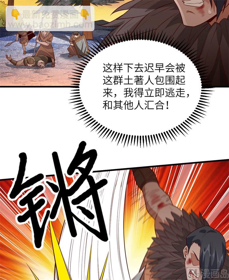 117 殊死搏命31