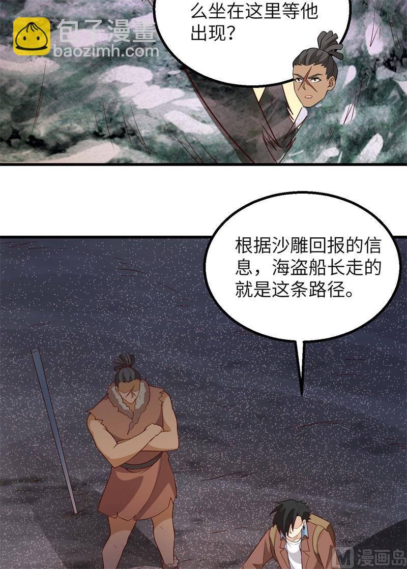 117 殊死搏命4
