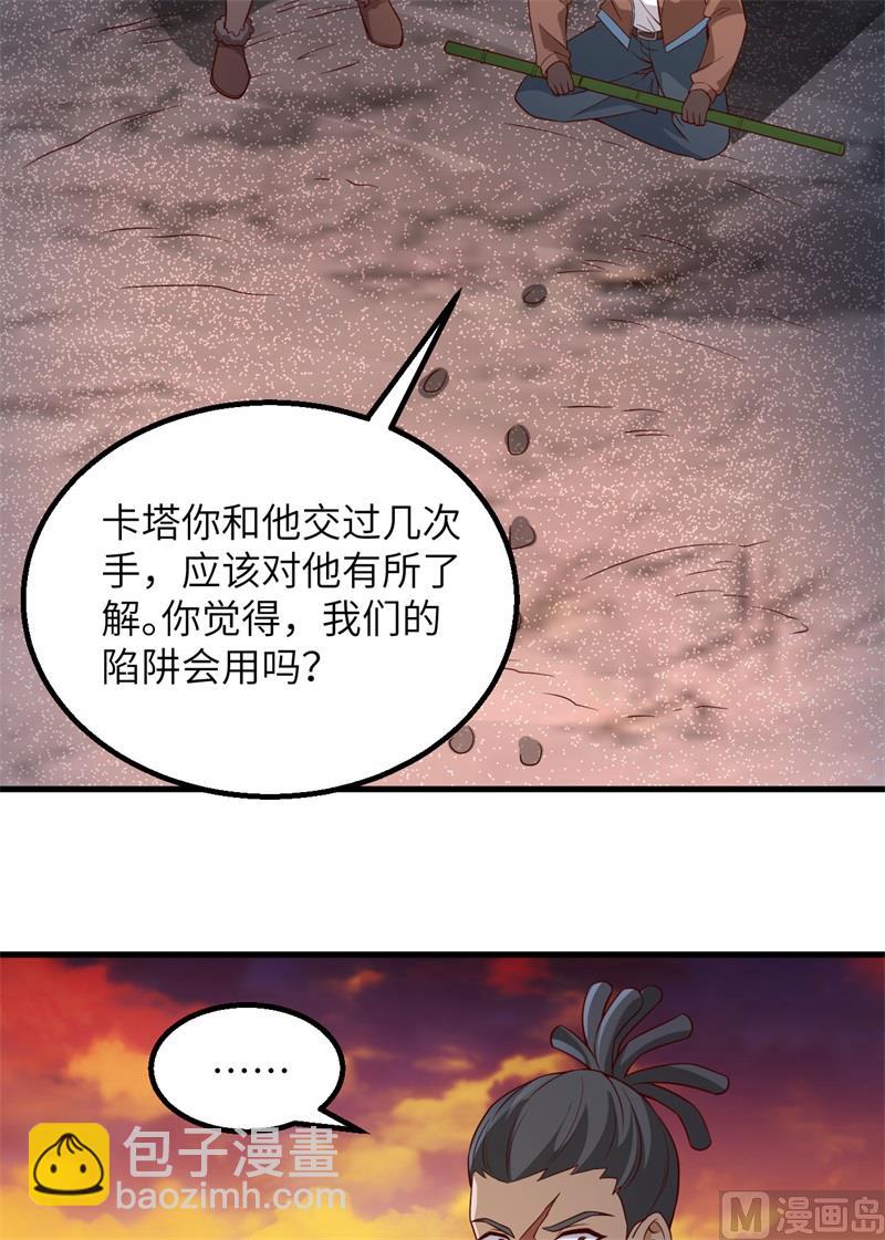 117 殊死搏命5