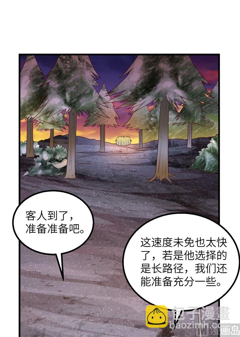 117 殊死搏命7