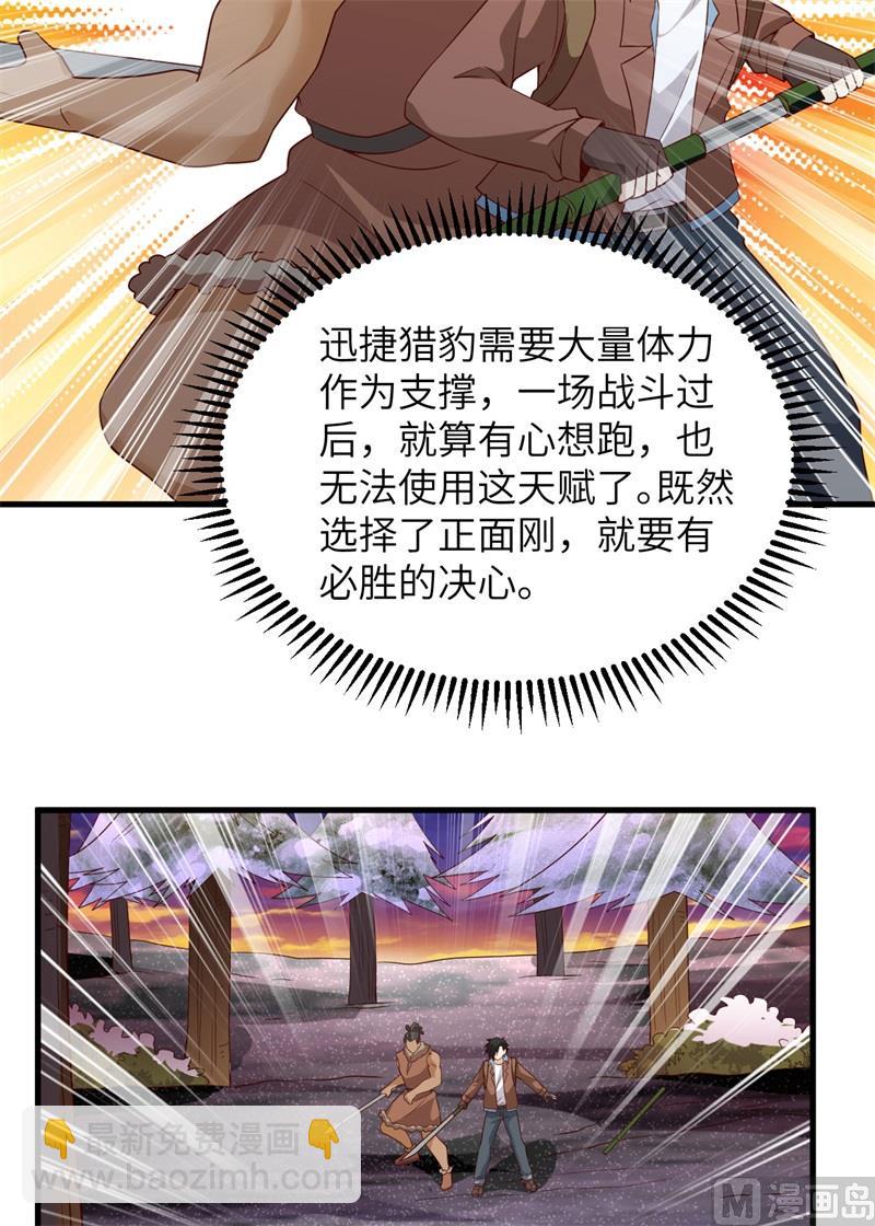 117 殊死搏命9