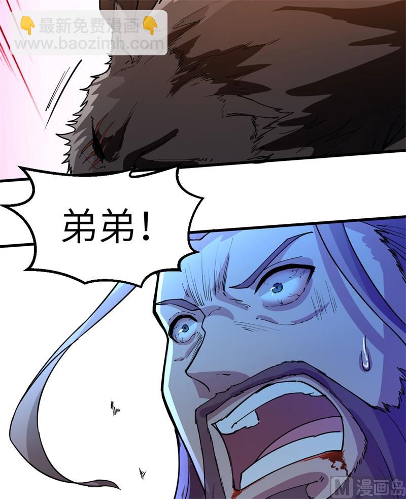 118 兄 弟33