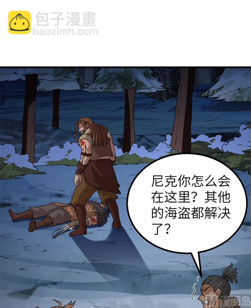 118 兄 弟41