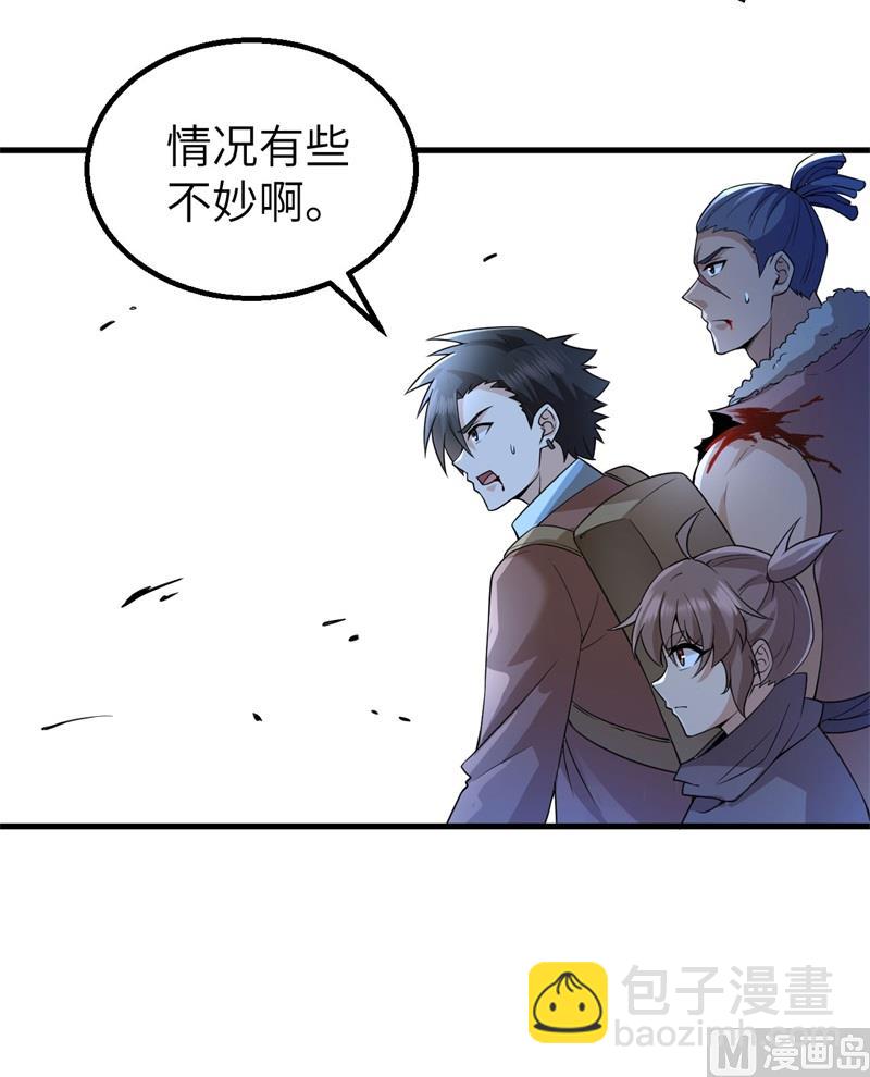 118 兄 弟44