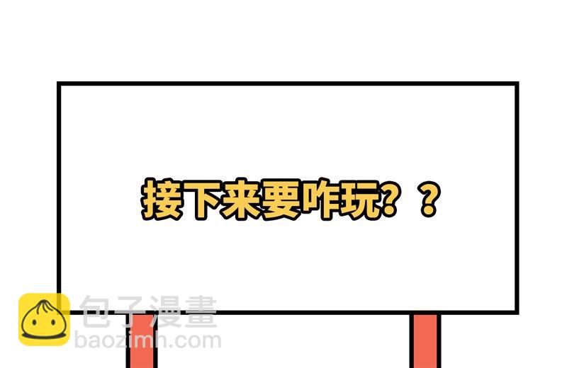 118 兄 弟55