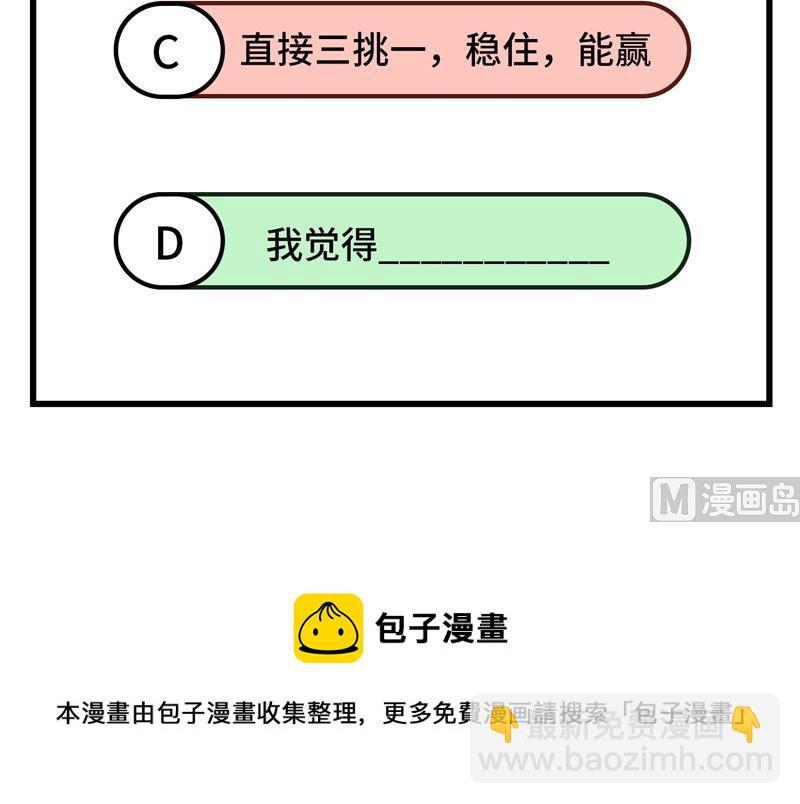 118 兄 弟57