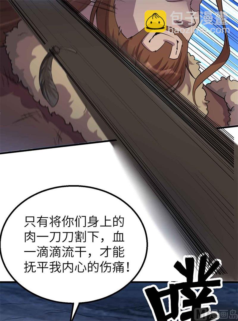 119 如此结束12