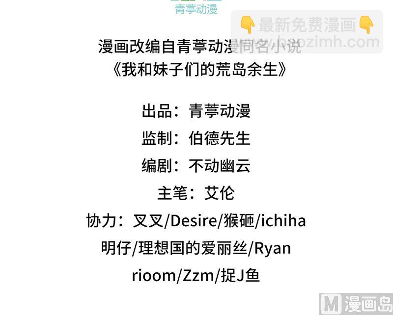 119 如此结束2