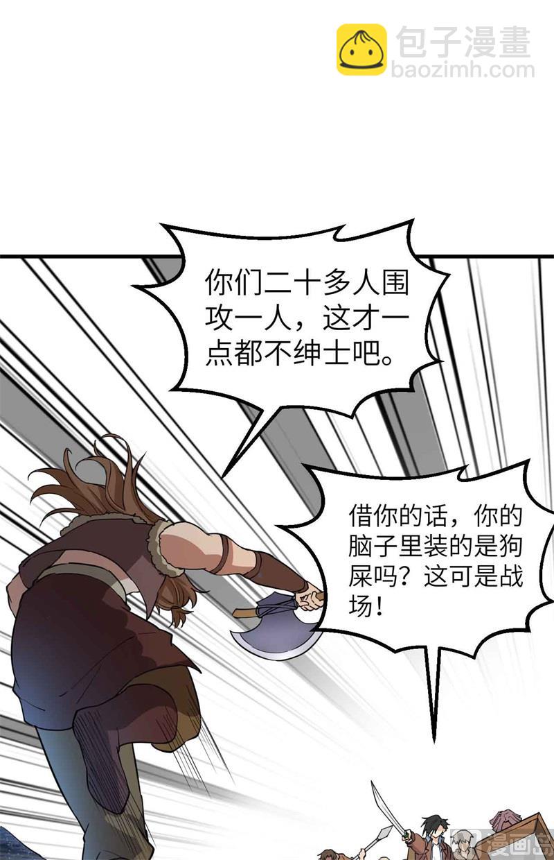119 如此结束27