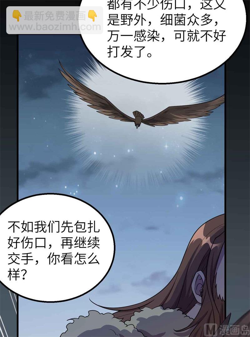 119 如此结束9