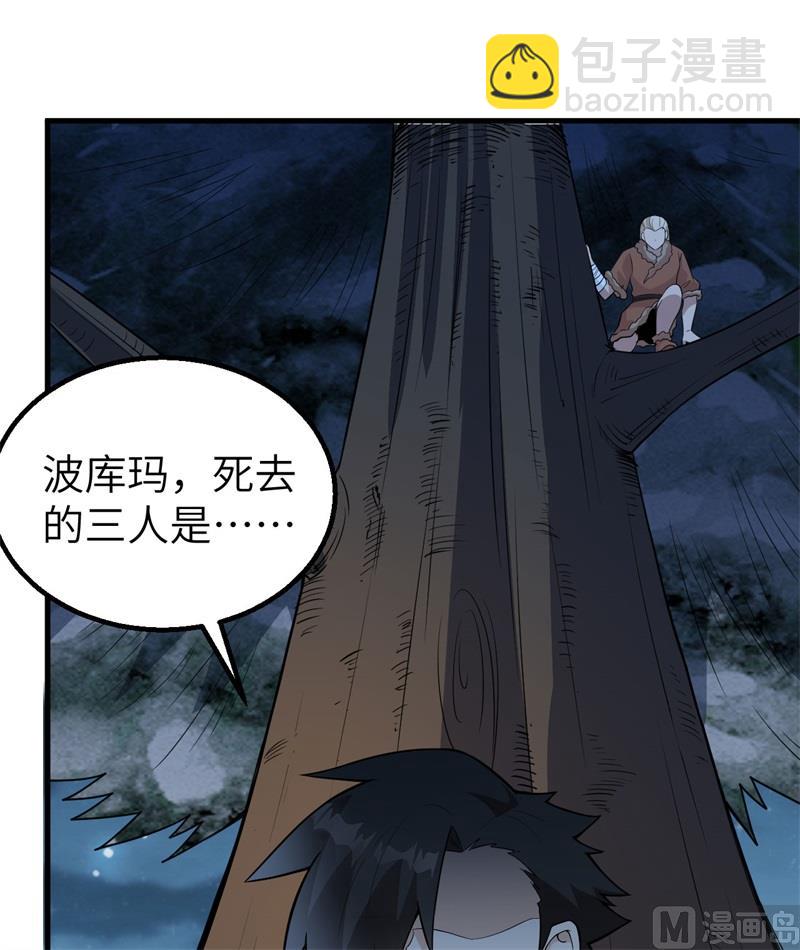 120 守护的星星15