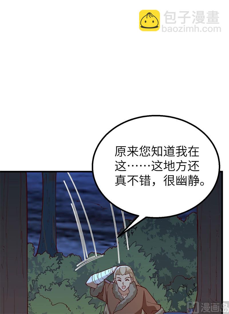 120 守护的星星17