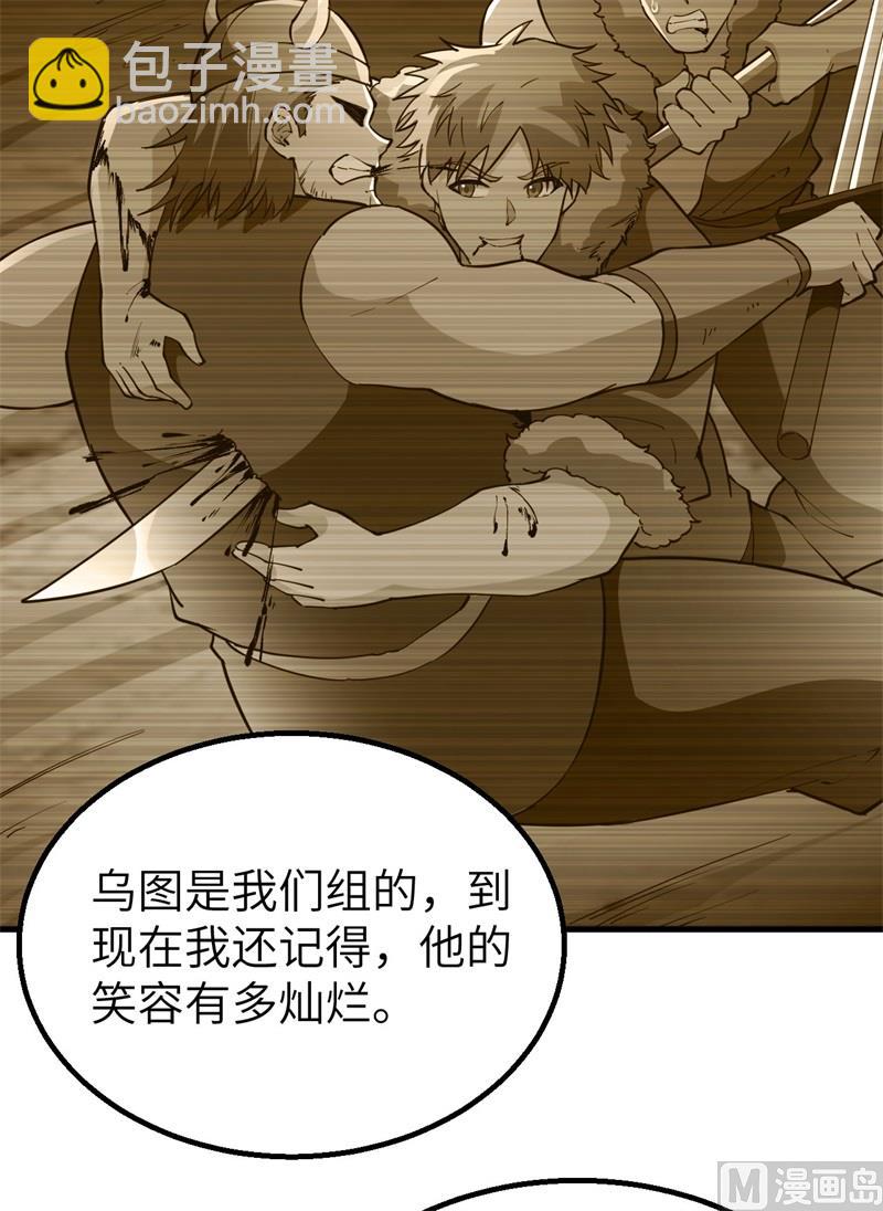 120 守护的星星23
