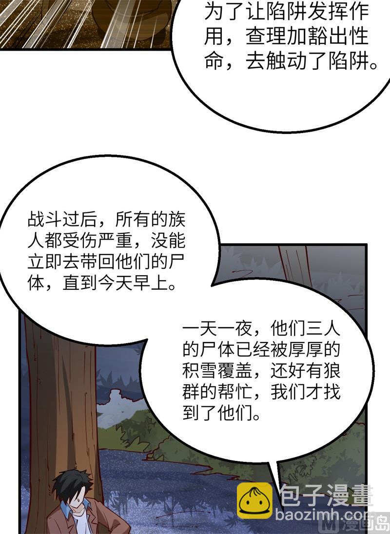120 守护的星星25
