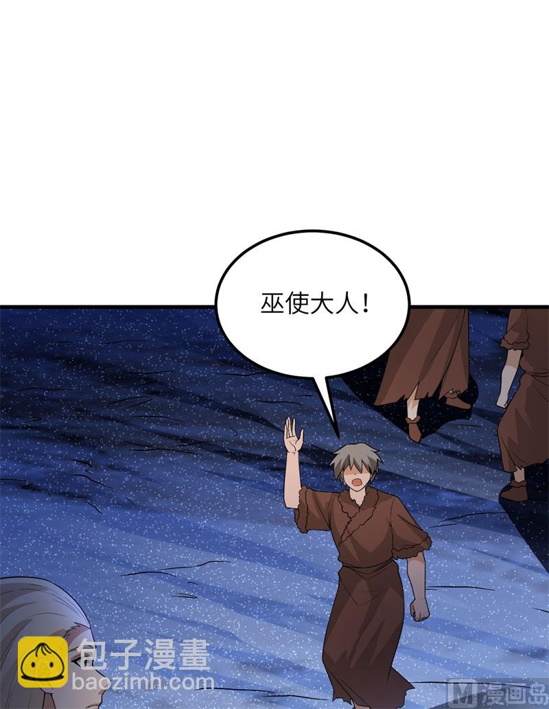 120 守护的星星29