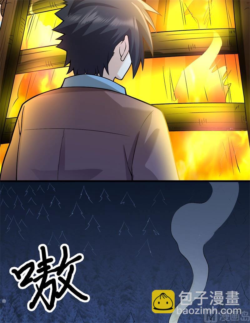 120 守护的星星39
