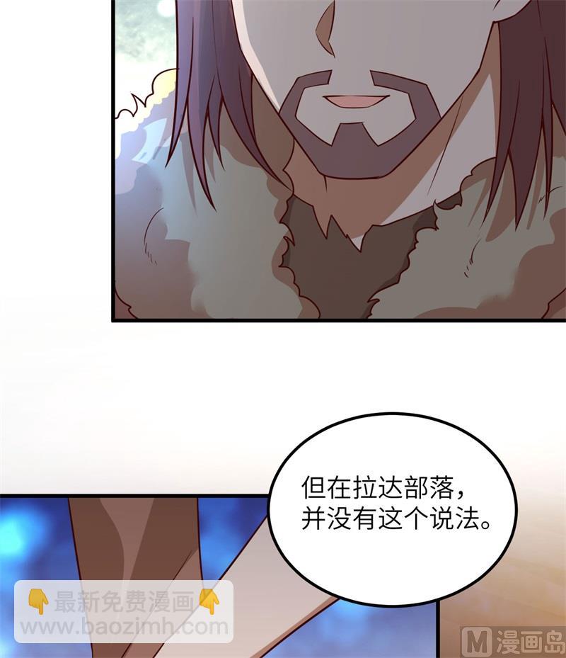 120 守护的星星48