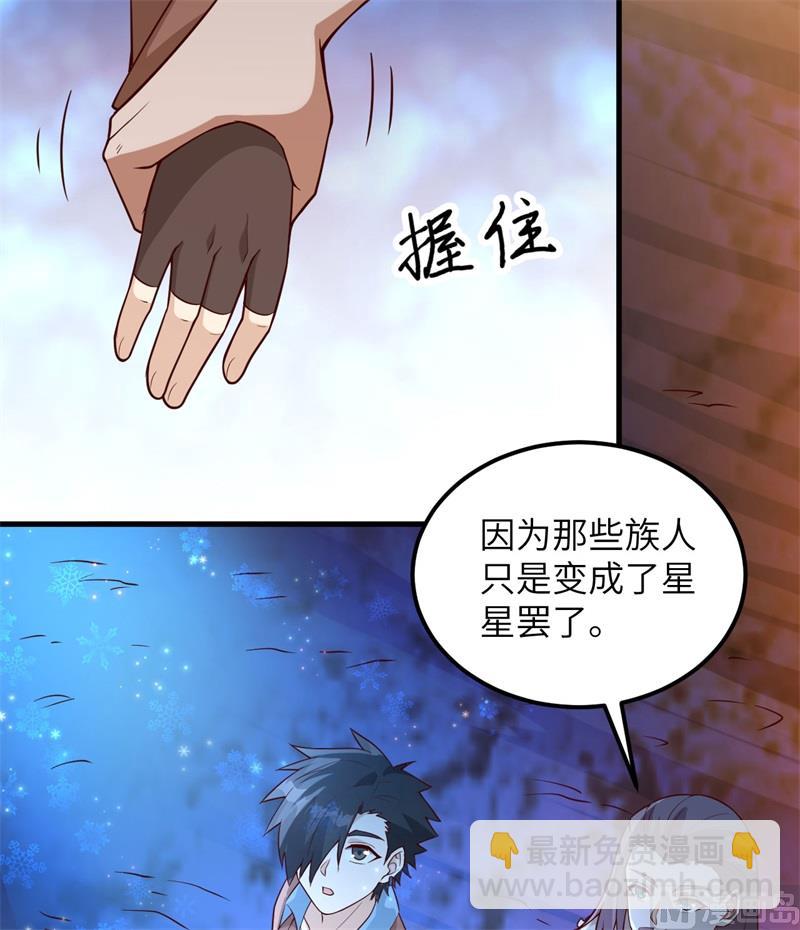 120 守护的星星49