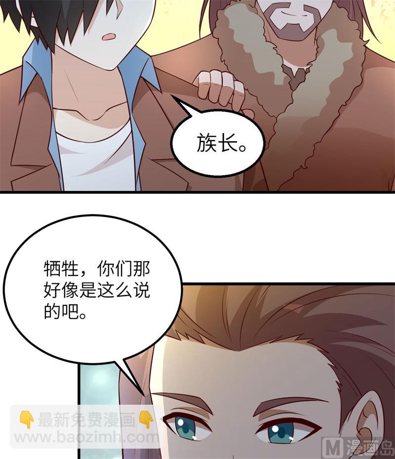 120 守护的星星51