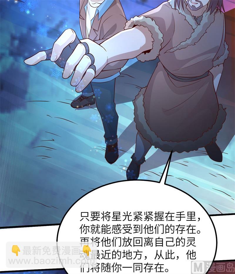 120 守护的星星54
