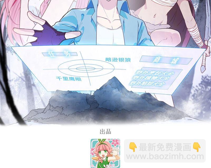 121 回家1