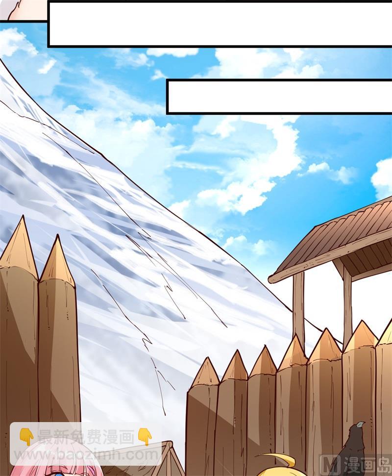 121 回家10