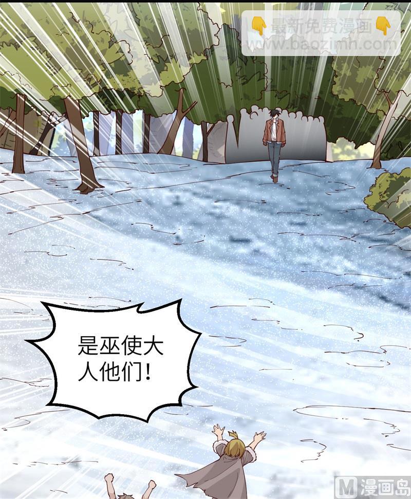 121 回家13