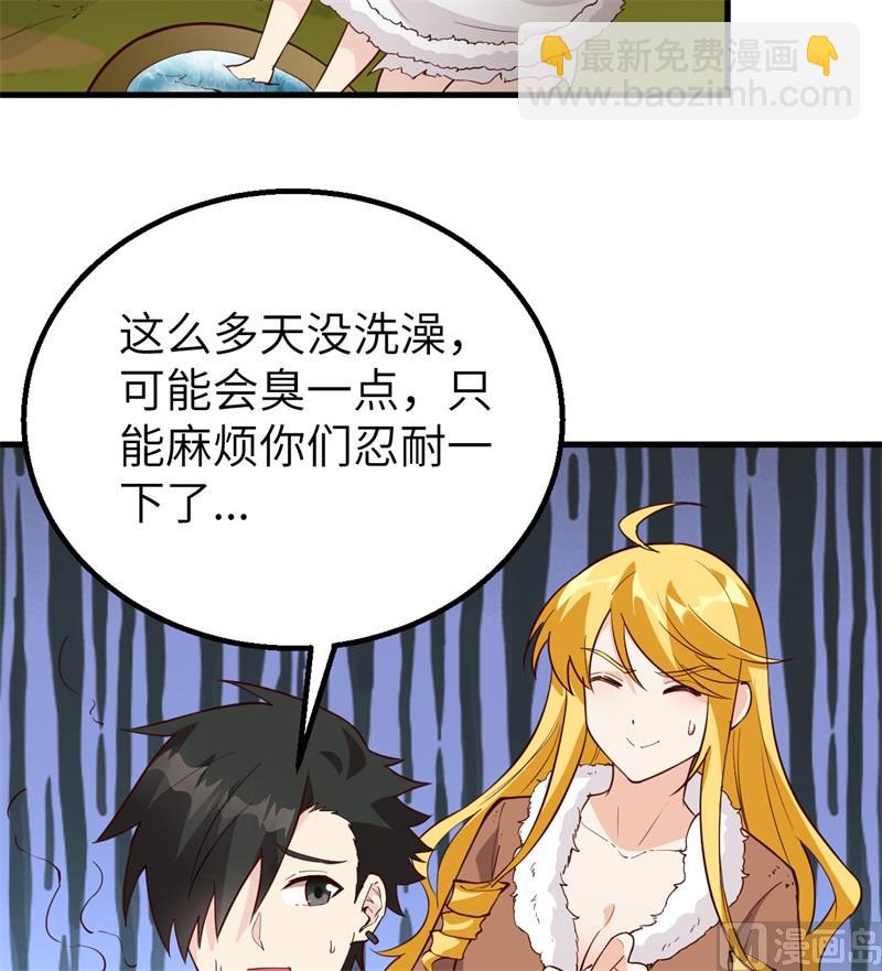 121 回家19