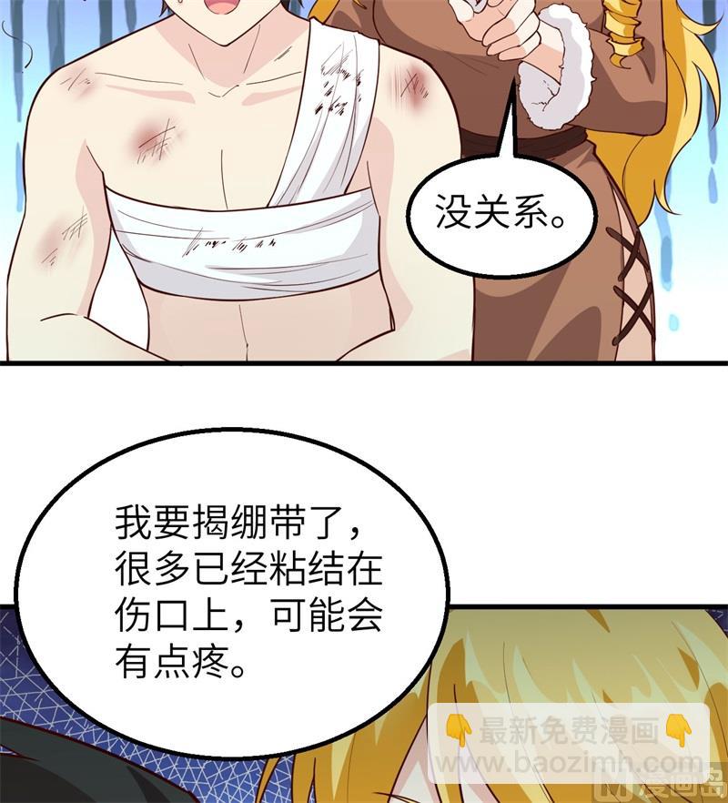 121 回家20