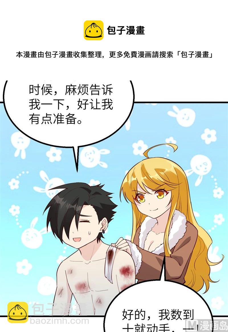 121 回家26