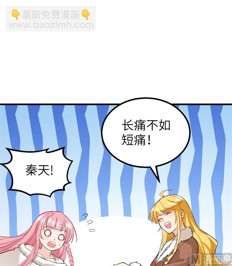121 回家29