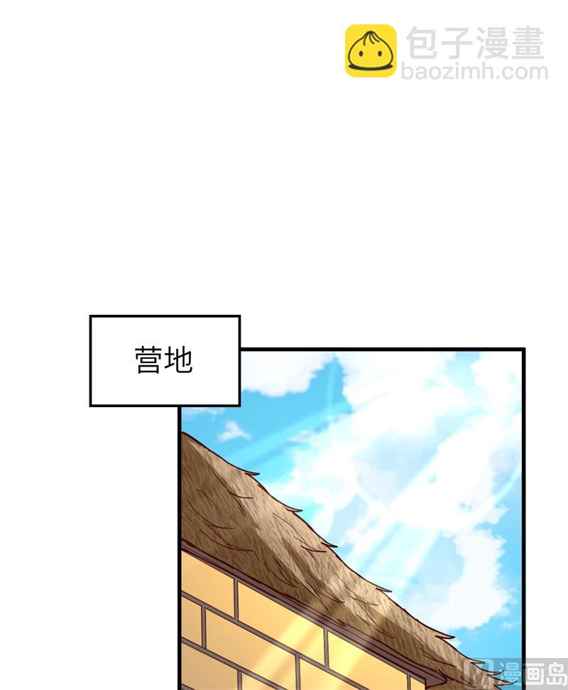 121 回家3