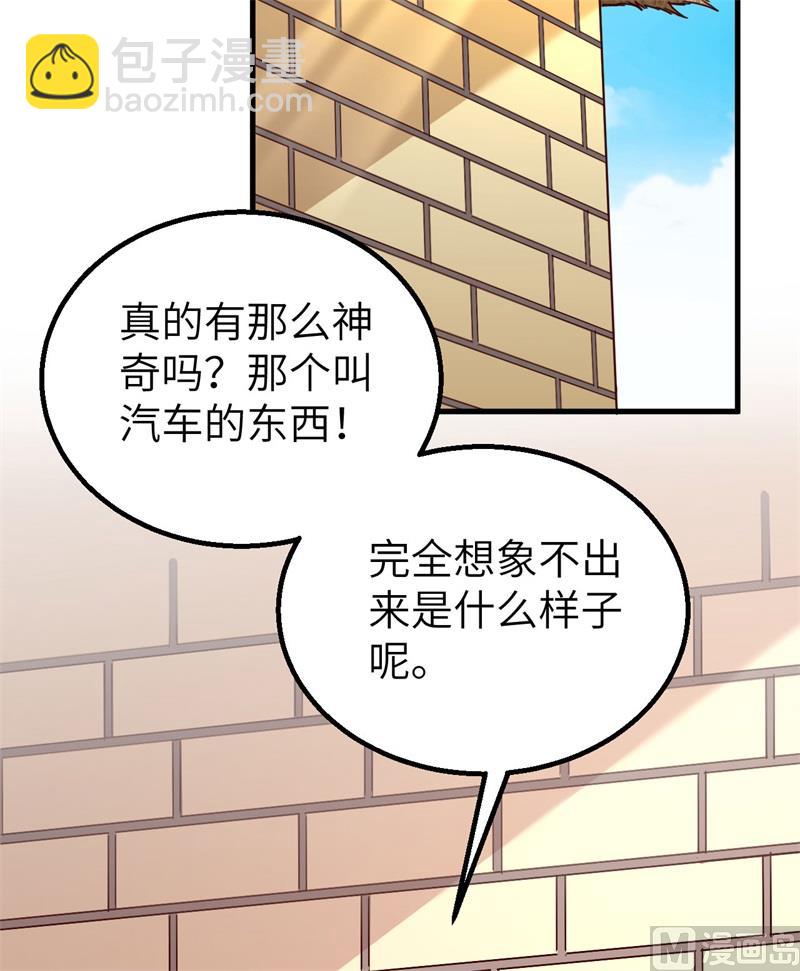 121 回家4