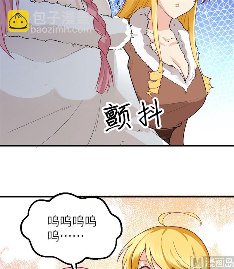 121 回家40