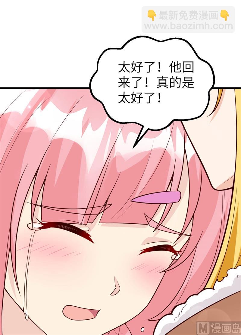 121 回家42