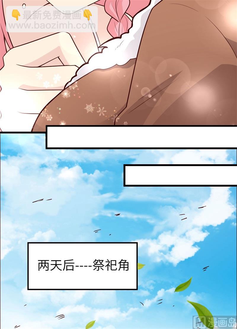 121 回家43