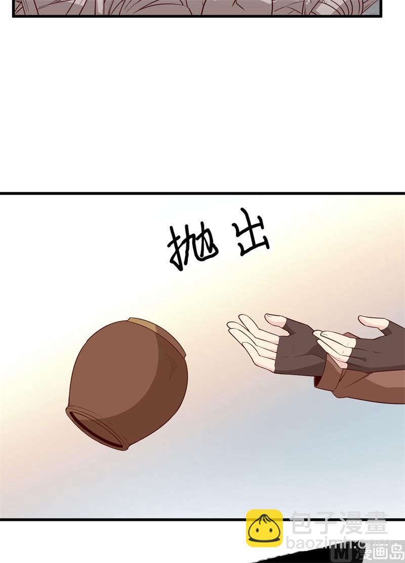 121 回家51
