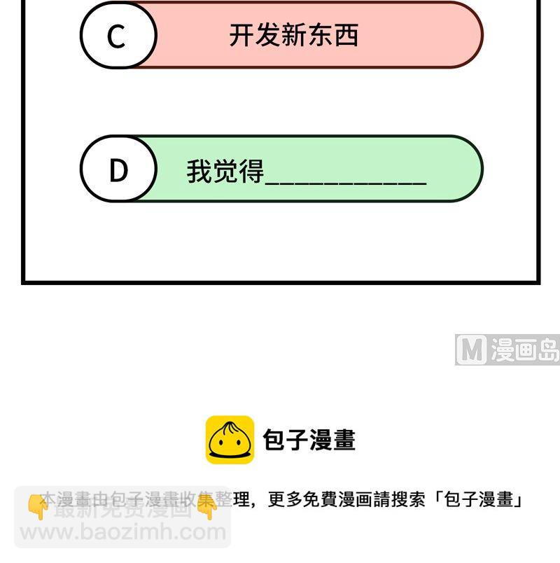 121 回家58