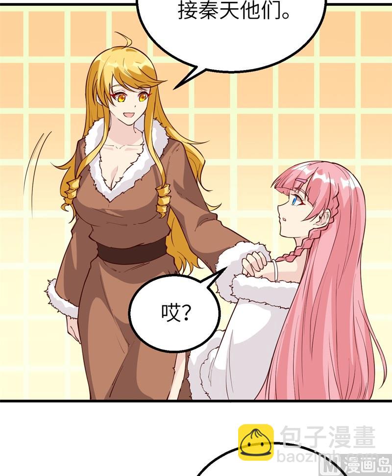 121 回家8