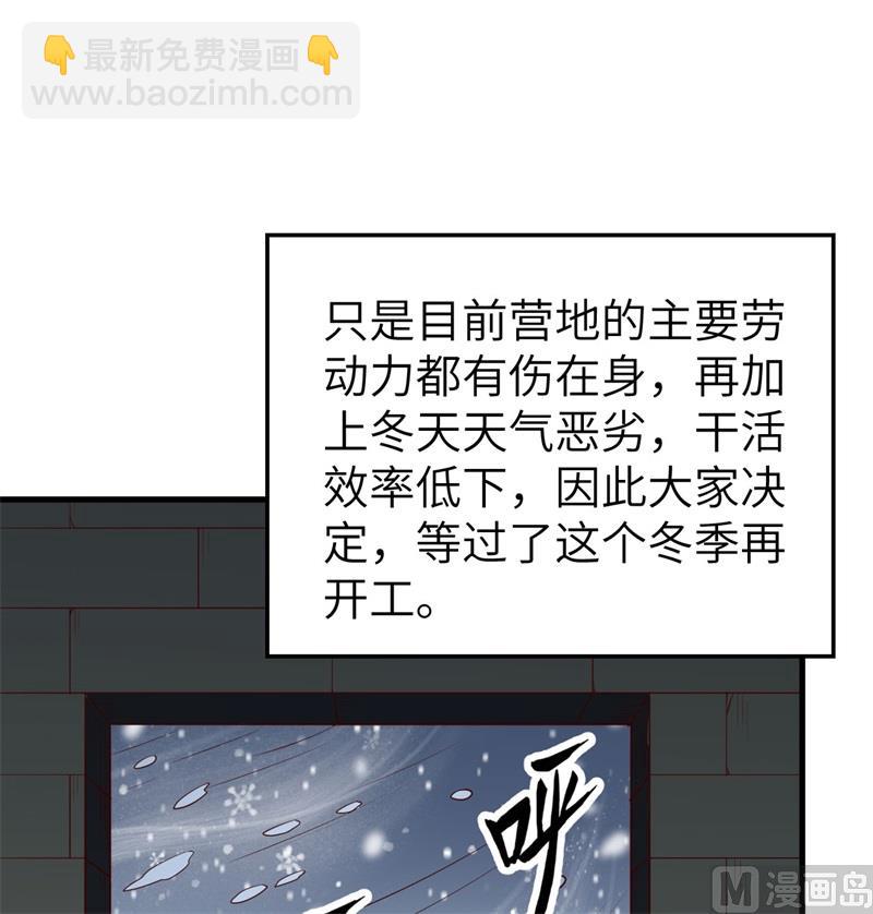 122 夜会20