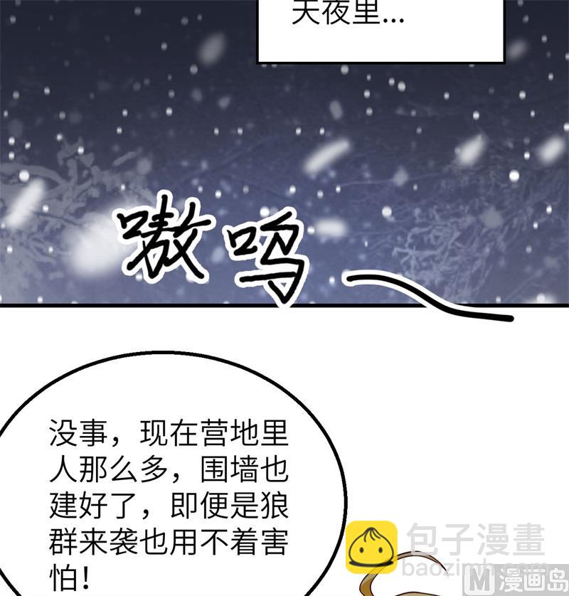 122 夜会24