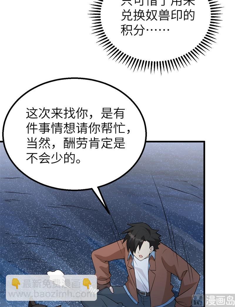 123 狼王危机13
