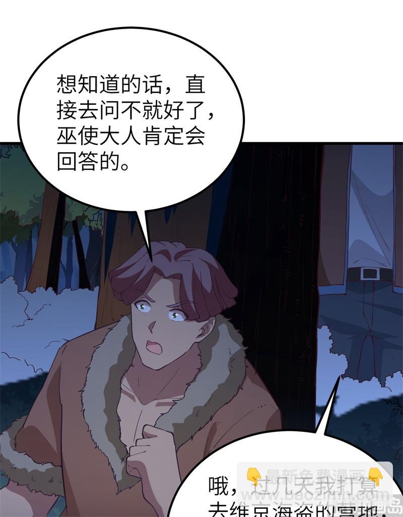 123 狼王危机16