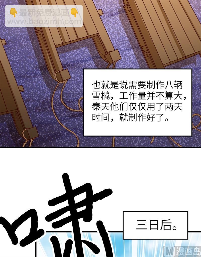 123 狼王危机26