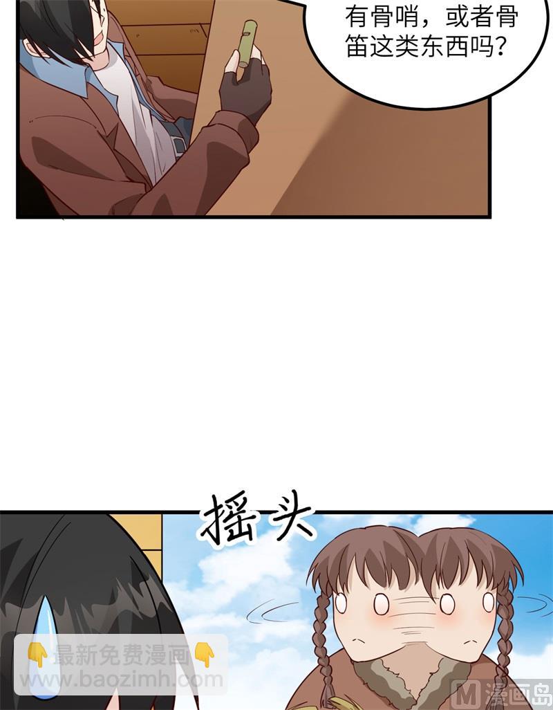 123 狼王危机29