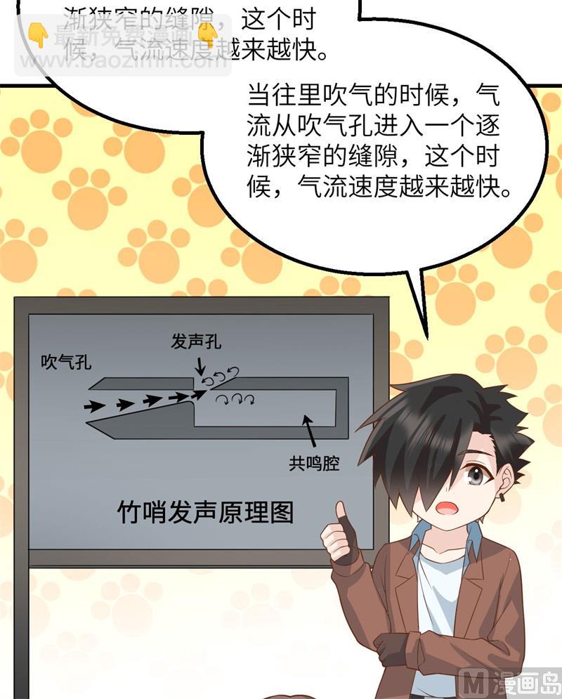 123 狼王危机33