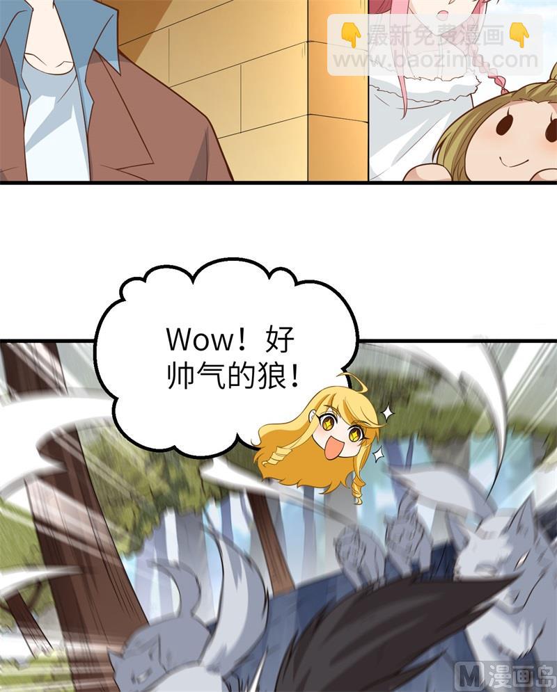 123 狼王危机35